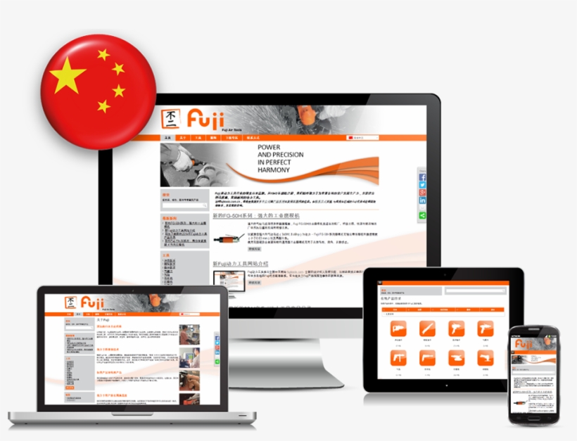 Now Also In Mandarin Chinese - Responsive Website Images Png, transparent png #4687965