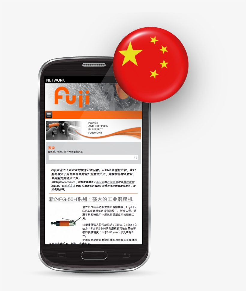 Now Also In Mandarin Chinese - Mobile Device, transparent png #4688087