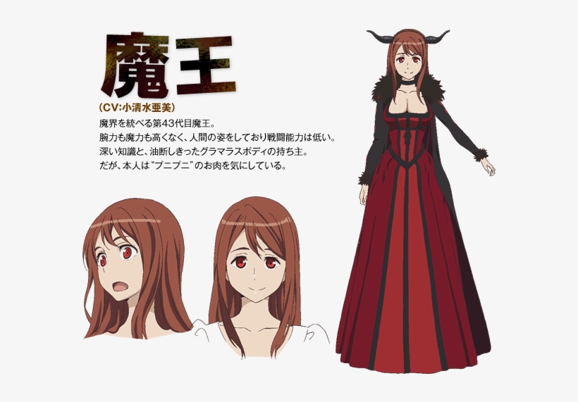 Герой При Заклятом Враге Персонажи, transparent png #4689477