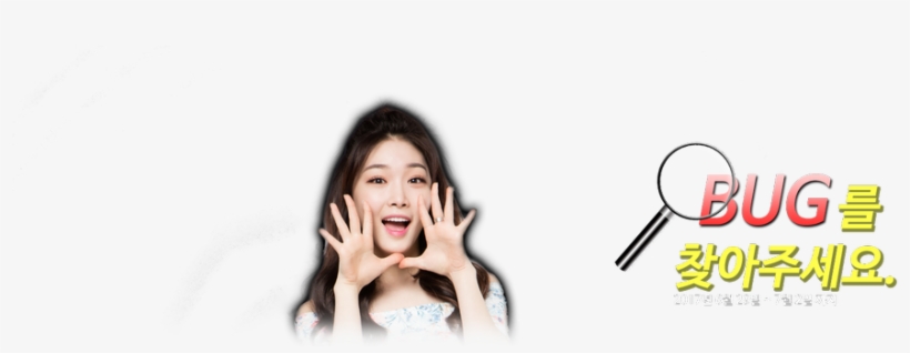 God Is A Woman On Twitter - Girl, transparent png #4692848