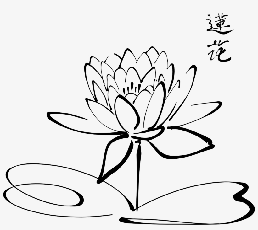 Lotus Flower Calligraphy - Flowers Out Line, transparent png #4696510