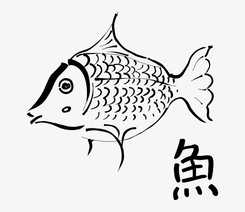 Ink, Food, Cartoon, Fish, Outlines, Drawings, Fishes - Outline Of A Fish, transparent png #472018