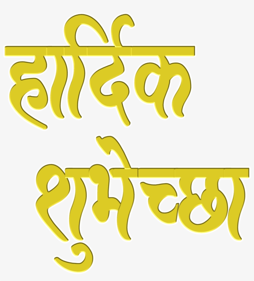 Tags - Portable Network Graphics, transparent png #478307