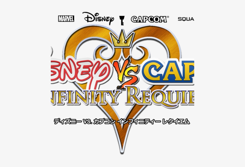 Infinity Requiem - Capcom, transparent png #479800
