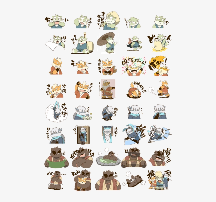 Read The Manga Furry Comic, Ninja, Spicy, Bears - Spicy Ninja Scrolls, transparent png #4718640