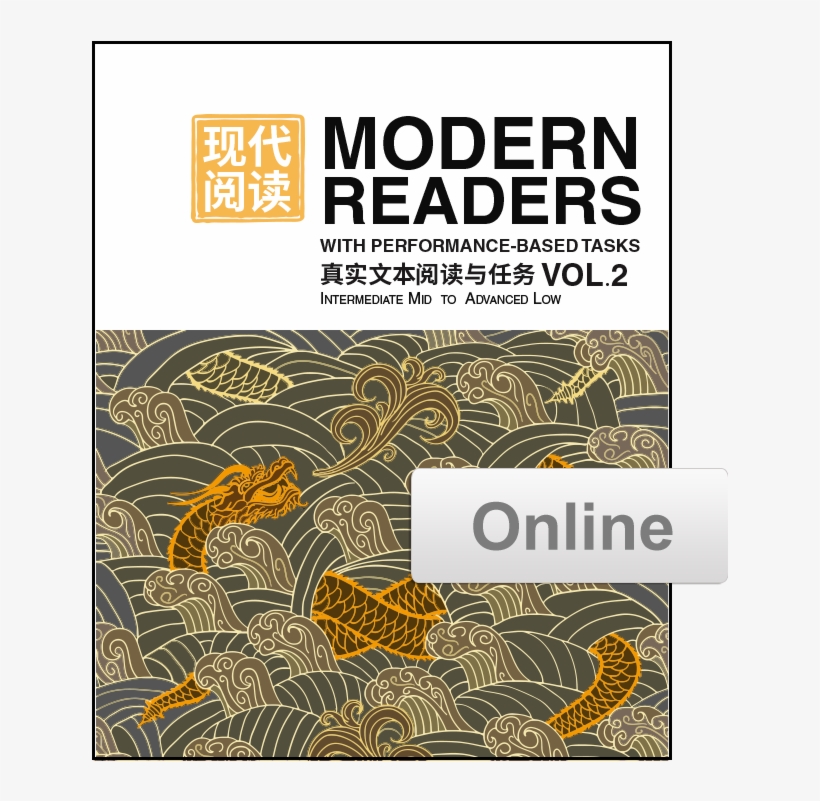 Modern Readers Volume - Oriental Sea Dragon Pattern Flip Flops, transparent png #4722117