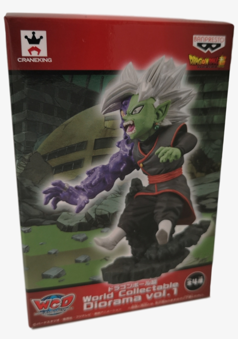 Dragon Ball Super - Dragon Ball Super Soul X Soul Trunks Figure (single), transparent png #4727638