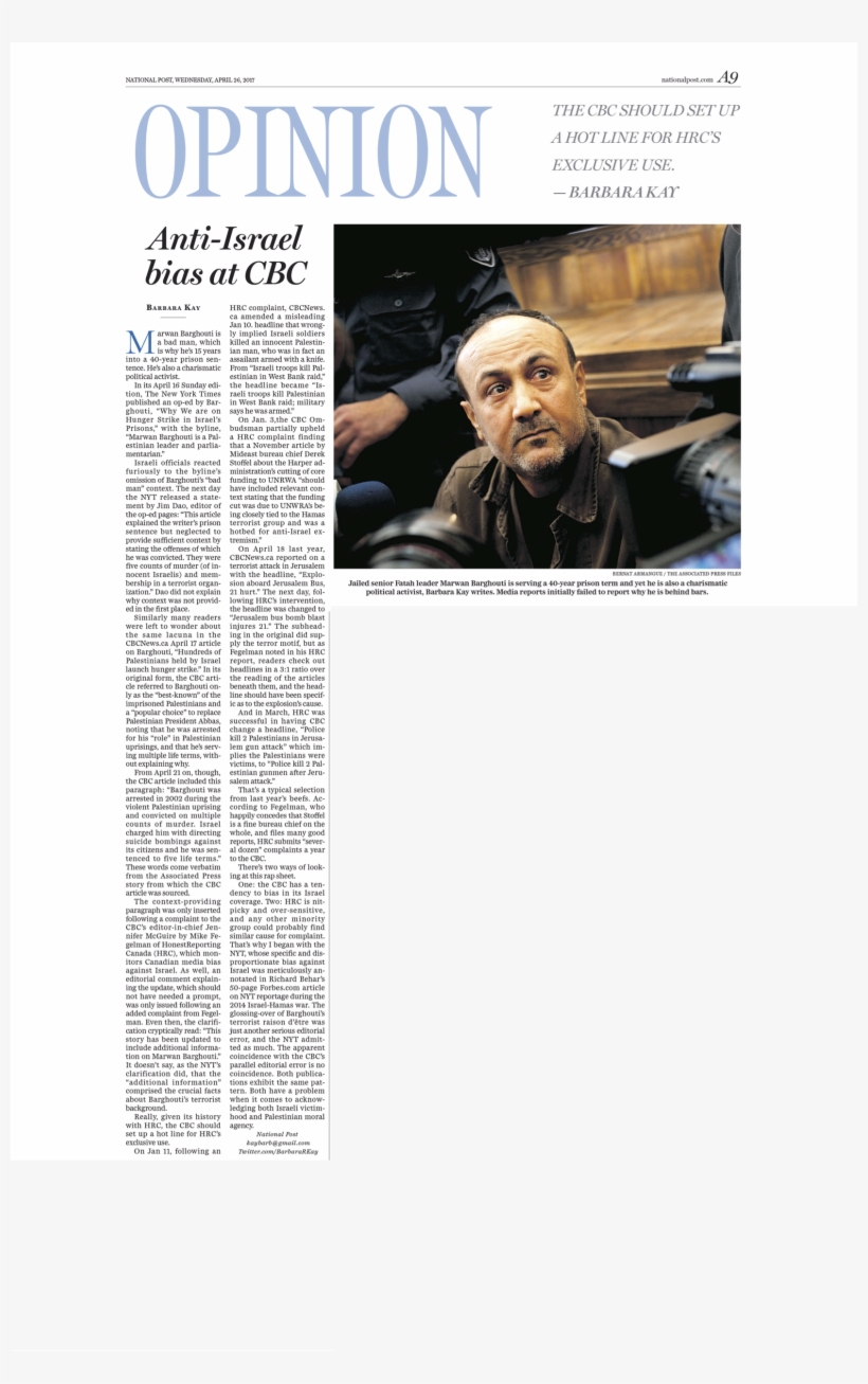 In - Newsprint, transparent png #4770079