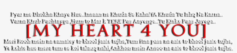 Love Text Png Collection - Calligraphy, transparent png #4775469