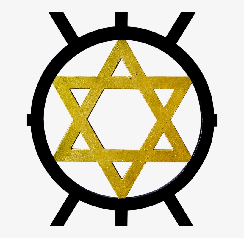 Israel Flag, transparent png #4785800