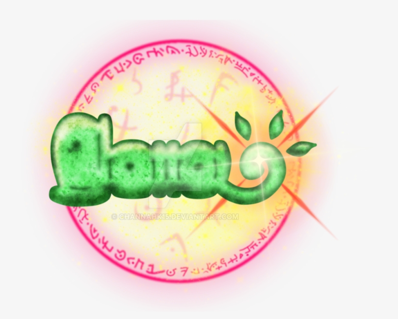 Caterpillar Drawing Name - Drawing, transparent png #489461