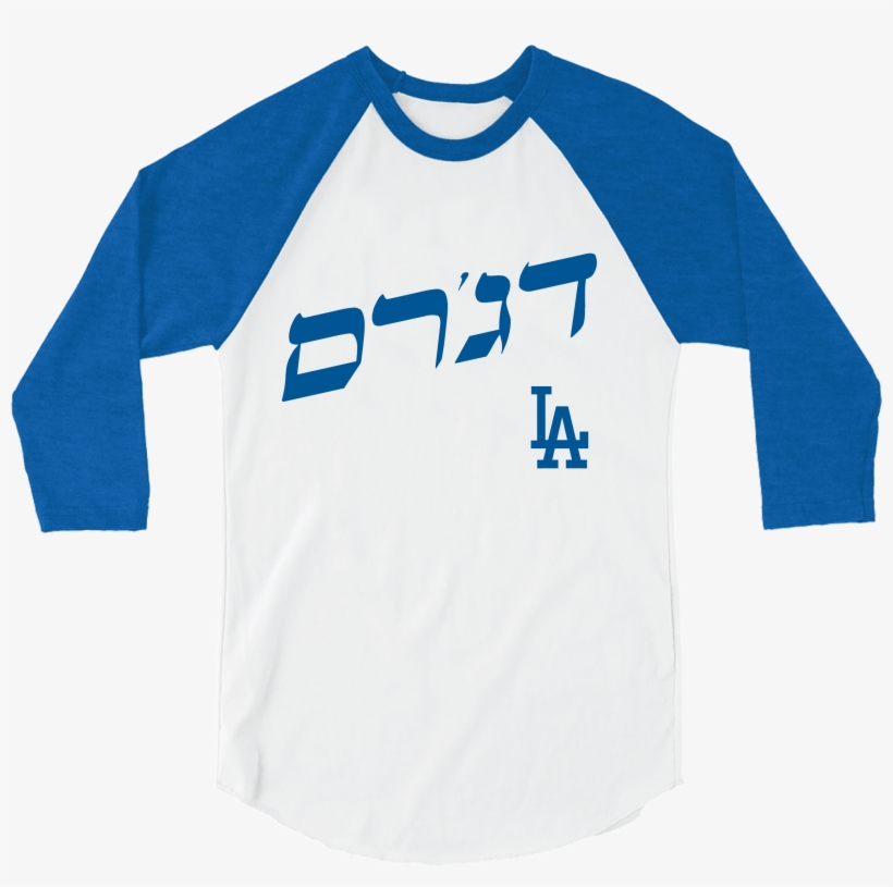 A Jewish Community Shirt Will Be Offered On August - Teacher Snowflake T Shirt, transparent png #4810908