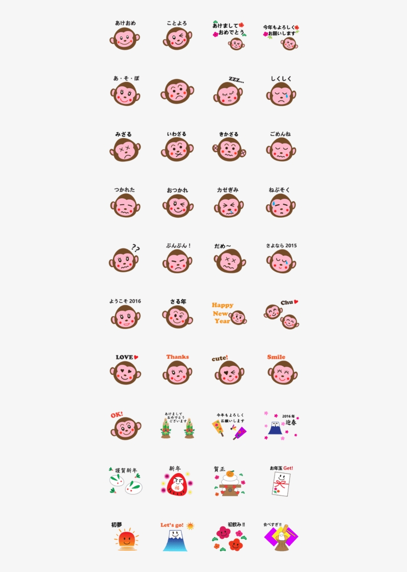 Happy New Year - Surname, transparent png #4832966