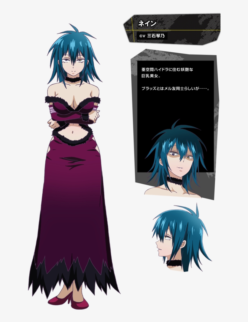 Blood Lad Neyn Hydra, transparent png #4848848