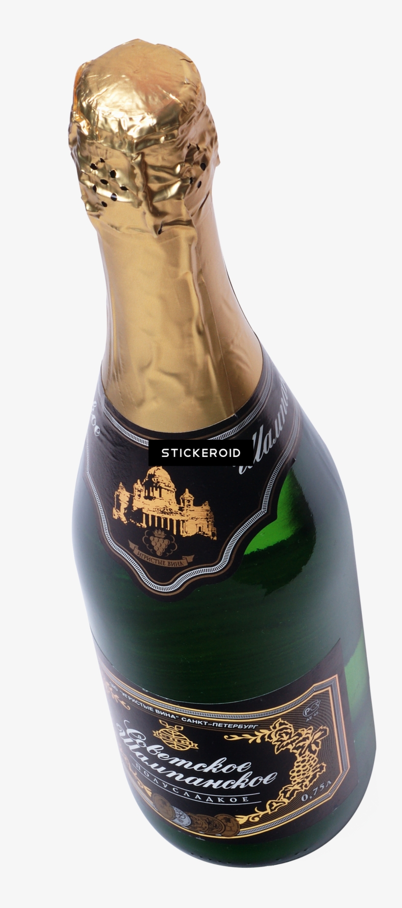 Champagne, transparent png #4866698