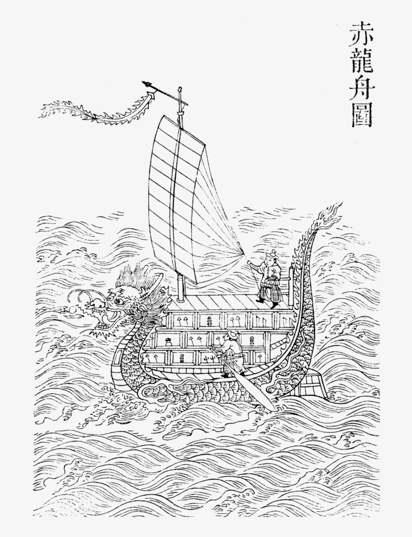 File - Imperial Encyclopaedia - Military Administration - Encyclopedia, transparent png #4870722