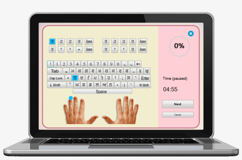 Typing Tutor For Hindi And Punjabi - Typing, transparent png #4876161