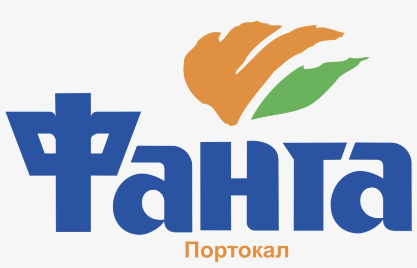 Fanta Logo Png Transparent - Fanta Old Logo Vs New, transparent png #4892811