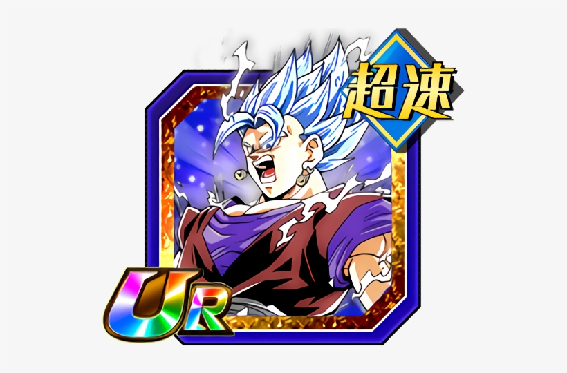 Azured Holy Light Vegito - Goku Black Ultra Instinct, transparent png #490535
