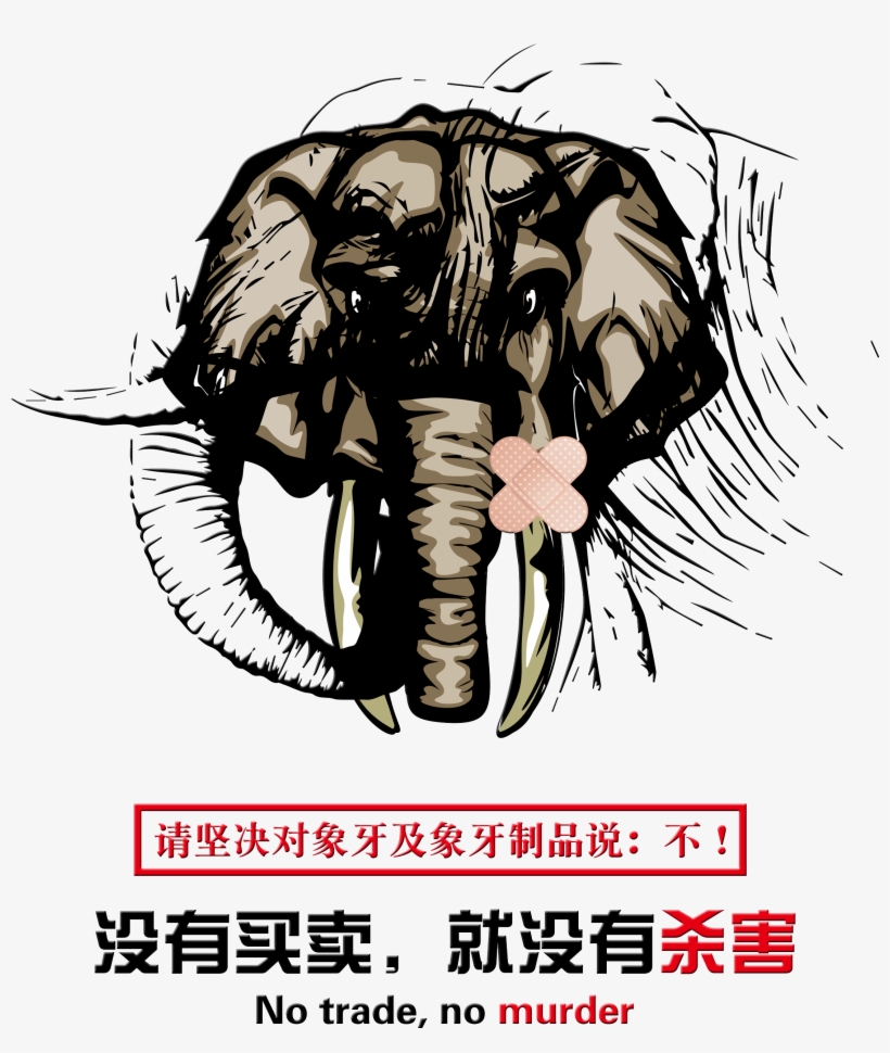 To Kill,no Killing Without Buying,art Elephants,ecological - Elephant, transparent png #499732