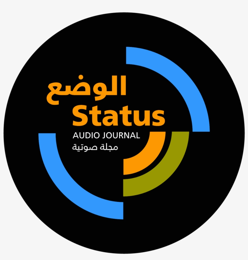 Iraq, transparent png #4913374