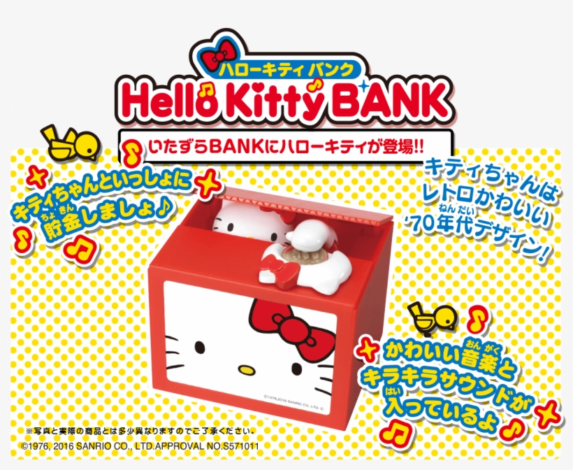 An Error Occurred - Hello Kitty Bank, transparent png #4915676