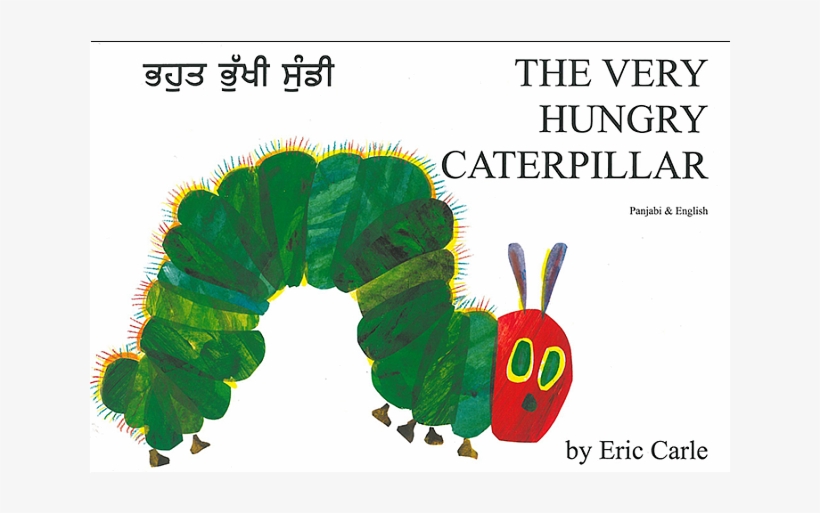 Very Hungry Caterpillar In Urdu, transparent png #4917036