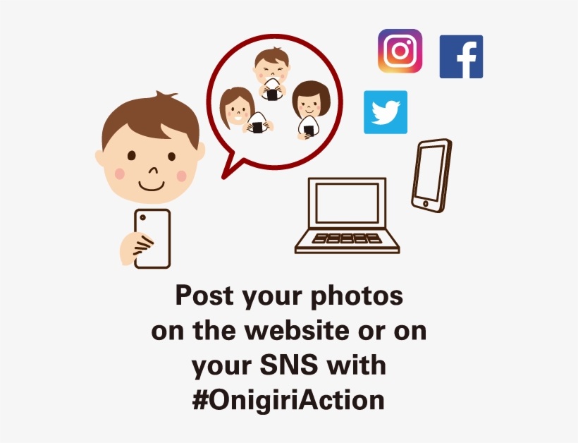 Onigiri Recipe - Onigiri Action, transparent png #4934628