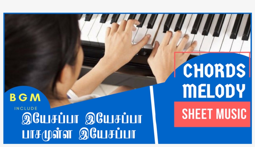 Music, transparent png #4952820