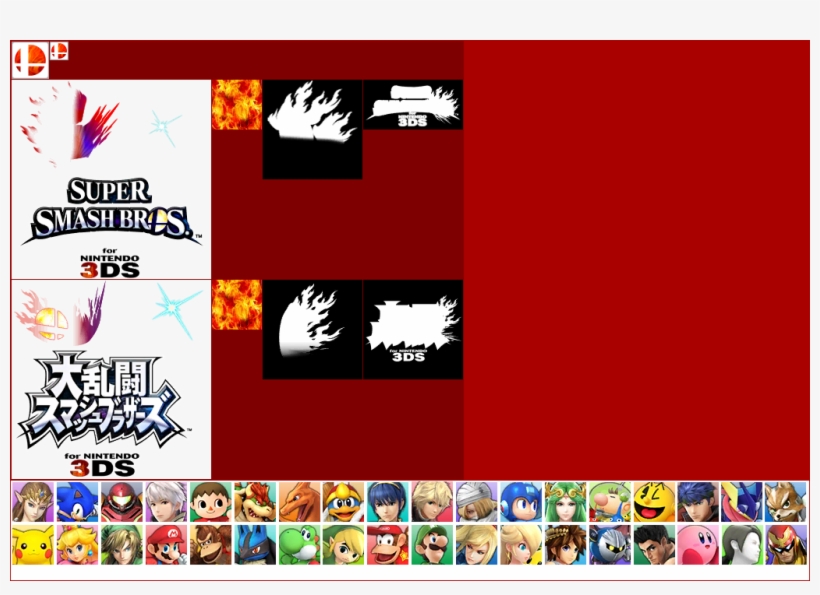 Click For Full Sized Image Home Menu Icons And Banners - Dairantou Smash Brothers For Nintendo 3ds Kanzen Koryaku, transparent png #4957566