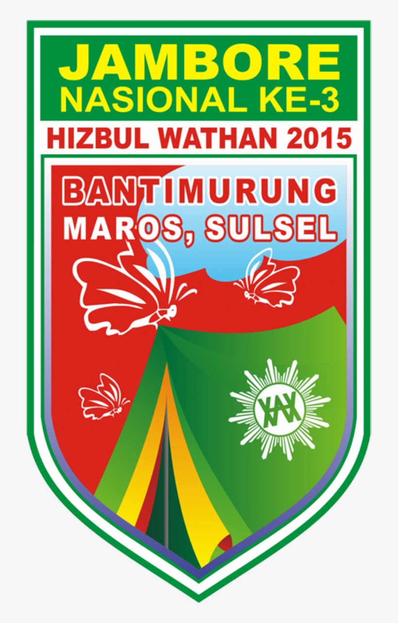 3rd National Jamboree Of Islamic Scouting Hizbul Wathan - Emblem, transparent png #4960191