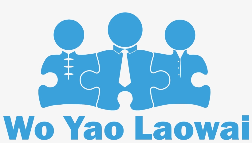 Woyaolaowai Logo - Team, transparent png #4968846