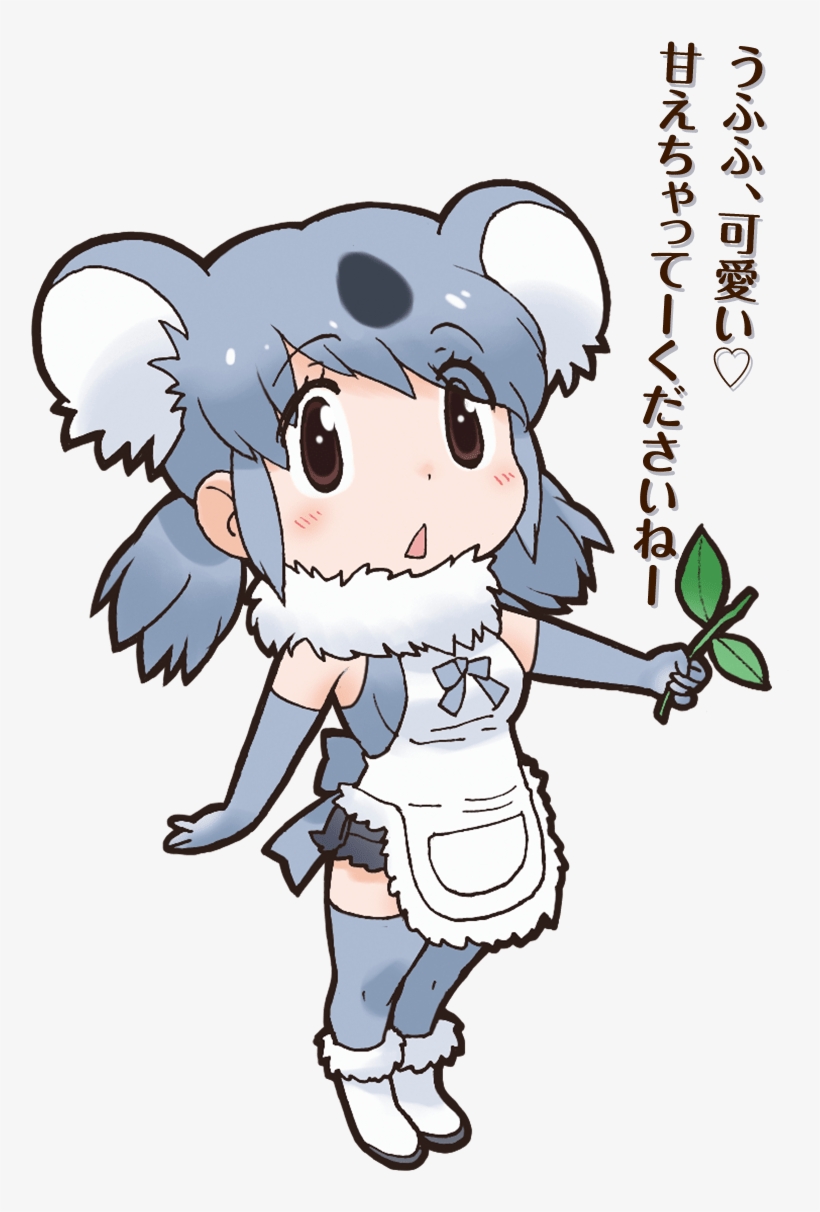 07 Koala - け もの フレンズ コアラ, transparent png #4969019