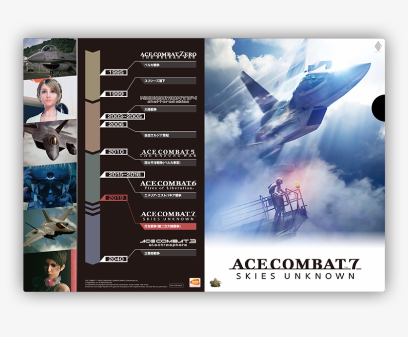 Ac7 Yodobashi Folder - Ace Combat 7: Skies Unknown Pc, transparent png #4973714