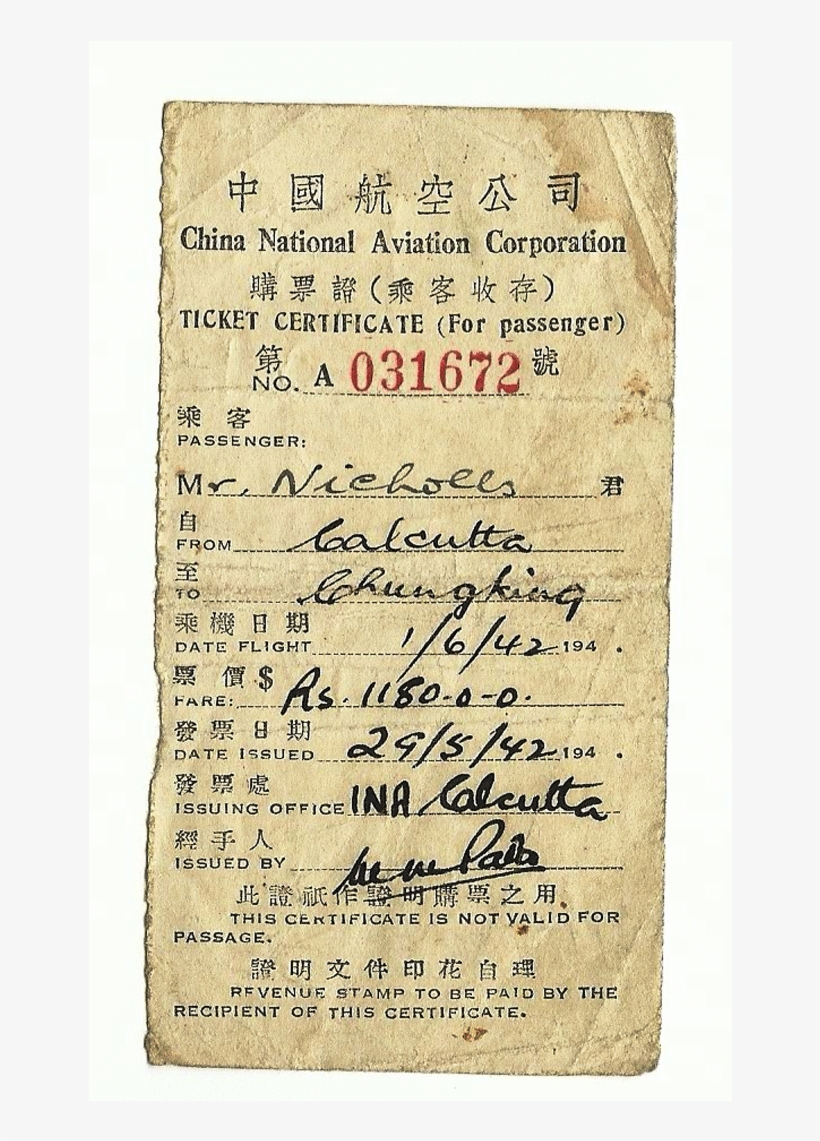 July 29, - Handwriting, transparent png #4978325