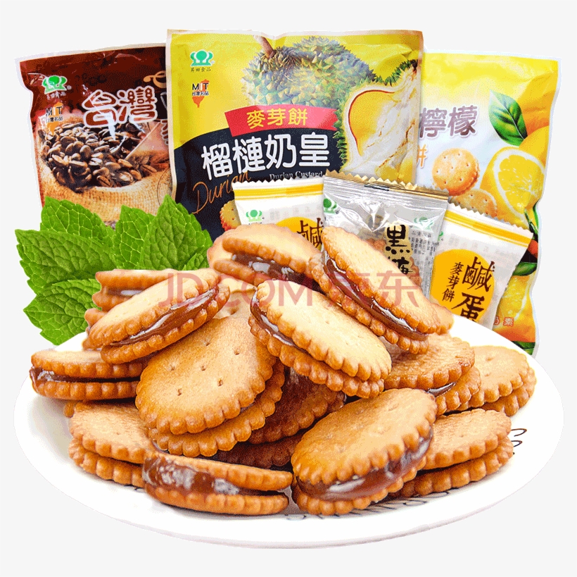 360buy - - 咖啡 豆, transparent png #4985367