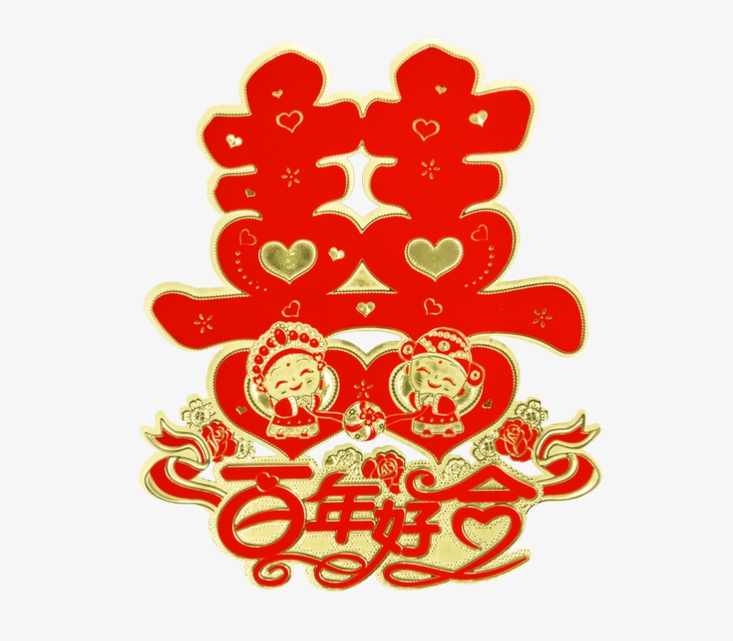 Wedding, transparent png #4987150