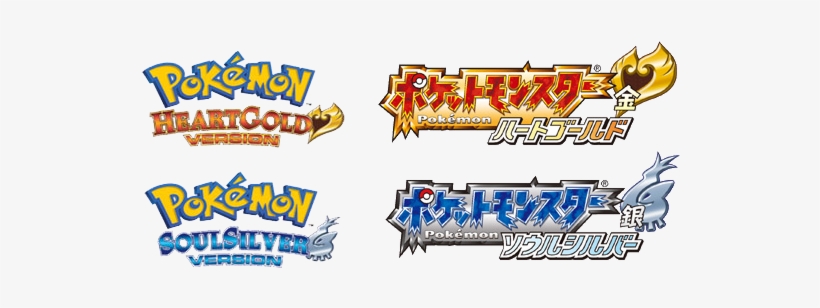 Logo - Pokemon Heart Gold Logo, transparent png #58054