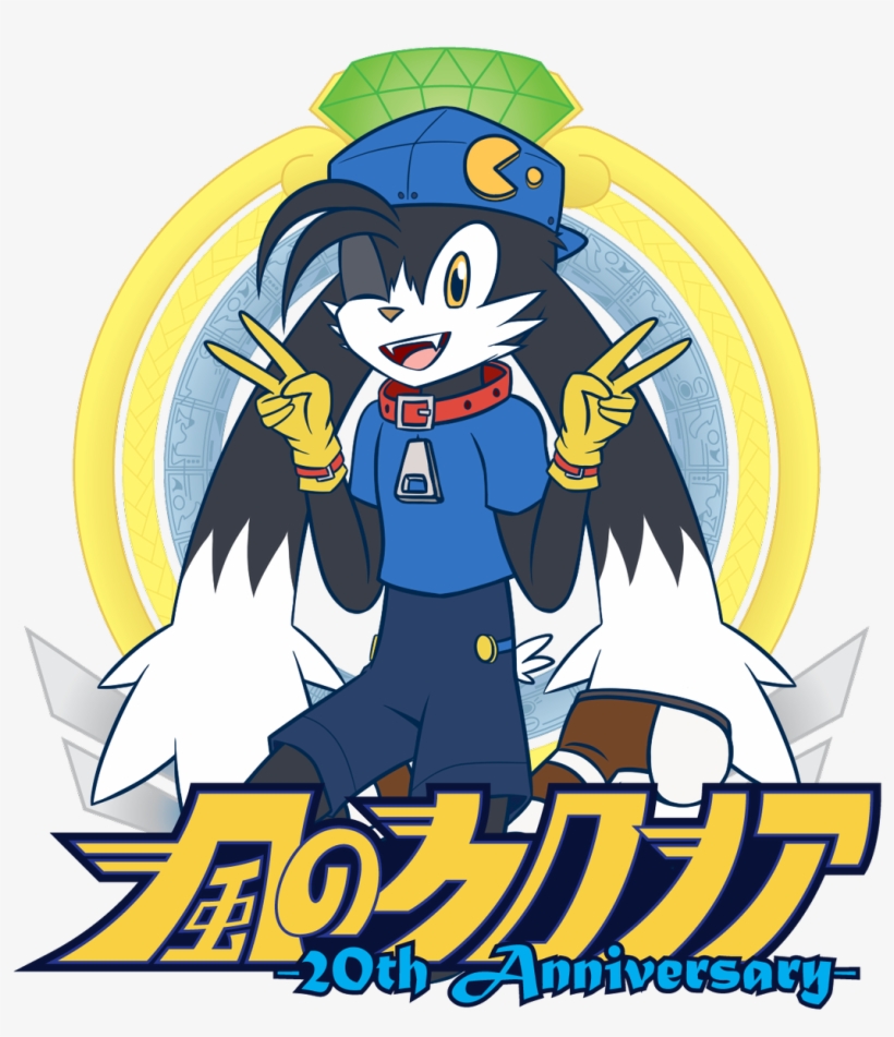 #klonoa20th Hashtag On Twitter - Klonoa, transparent png #502277
