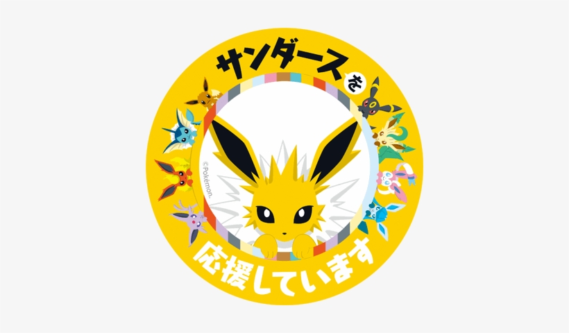 Eeveelution Badges From The Project Eevee Website - False Pokemon Center Original@eevee Collection @a4clear, transparent png #507726