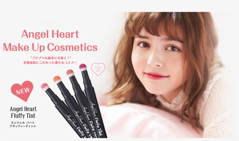 Prevnext - Eye Liner, transparent png #5005061