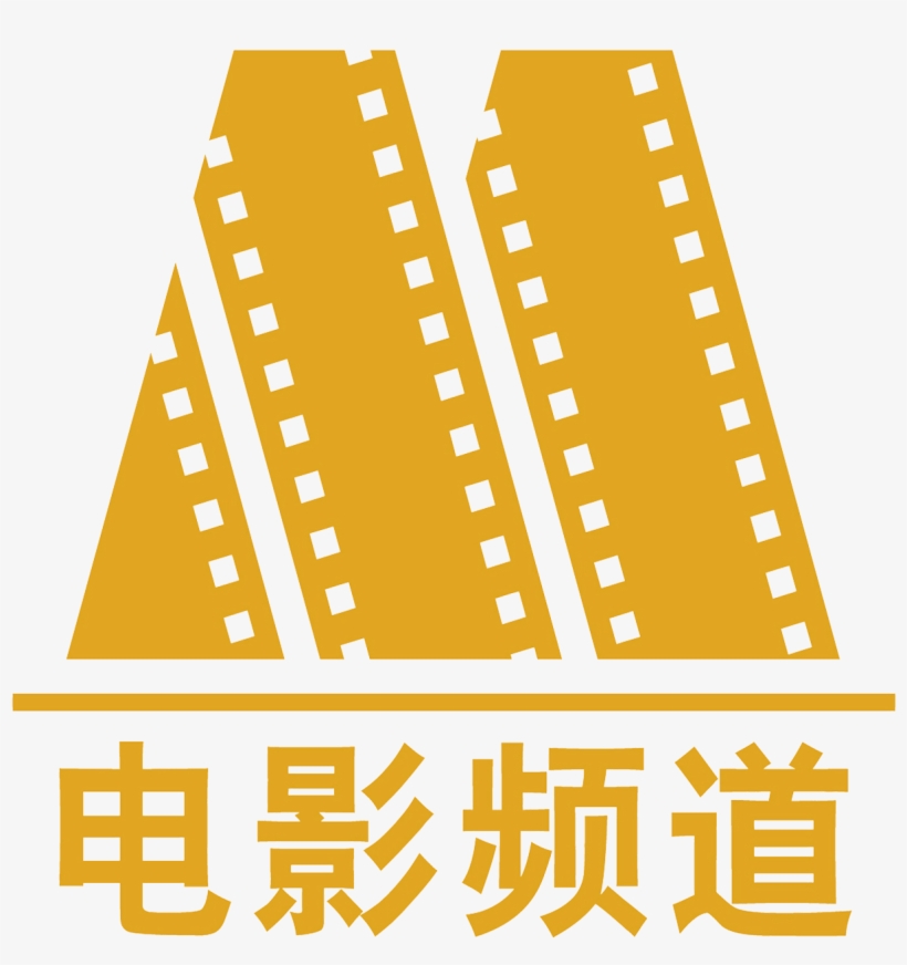 Cctv-6 China Movie Channel Logo Old - China Movies Logo, transparent png #5009912