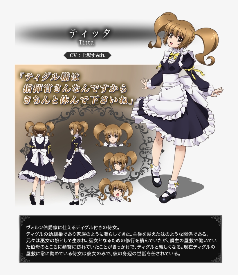 Http - //www - Madan-anime - Jp/assets/character/c, transparent png #5012741