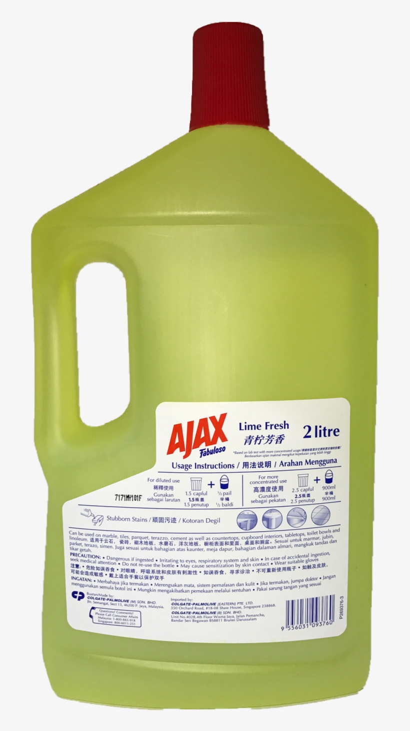 More Views - Ajax, transparent png #5015344
