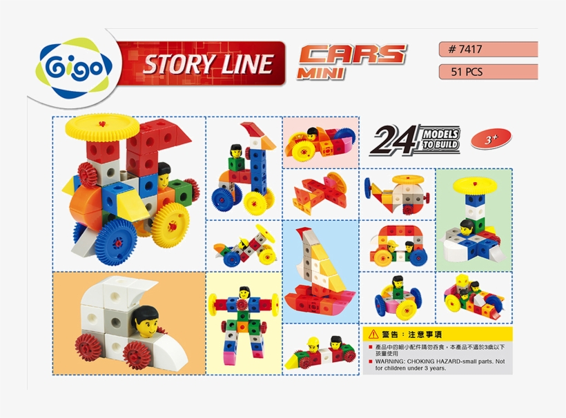 Thursday January 26th, 2017 Full Resolution - Toy Block, transparent png #5015768