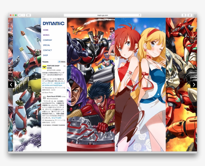 Dynamic Pro Official Site - Shooting, transparent png #5020080