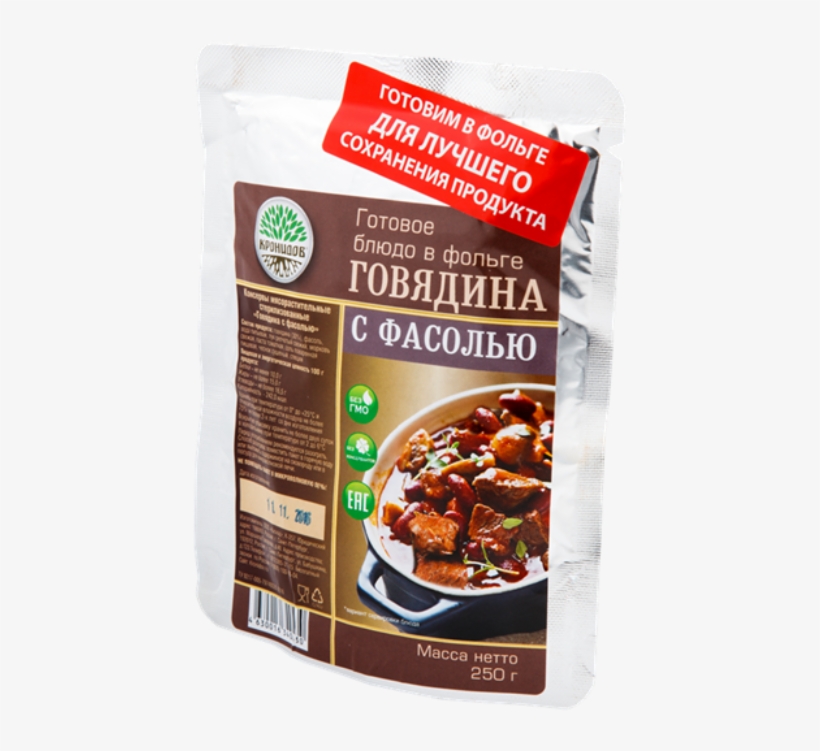 Beef, transparent png #5021623