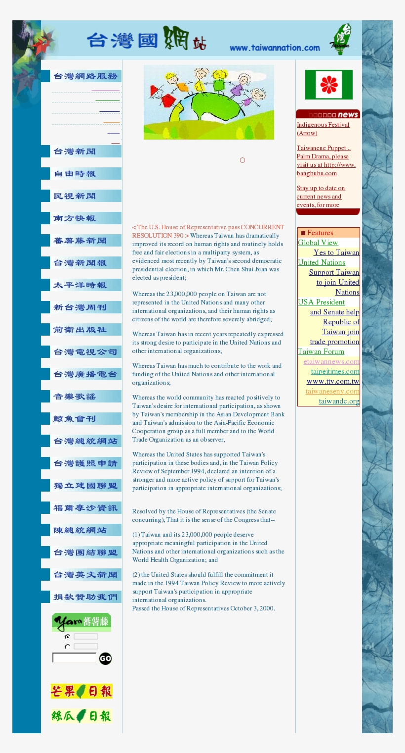 Web Page, transparent png #5022344