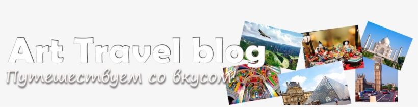 Art Travel Blog - Zakopane, transparent png #5082533