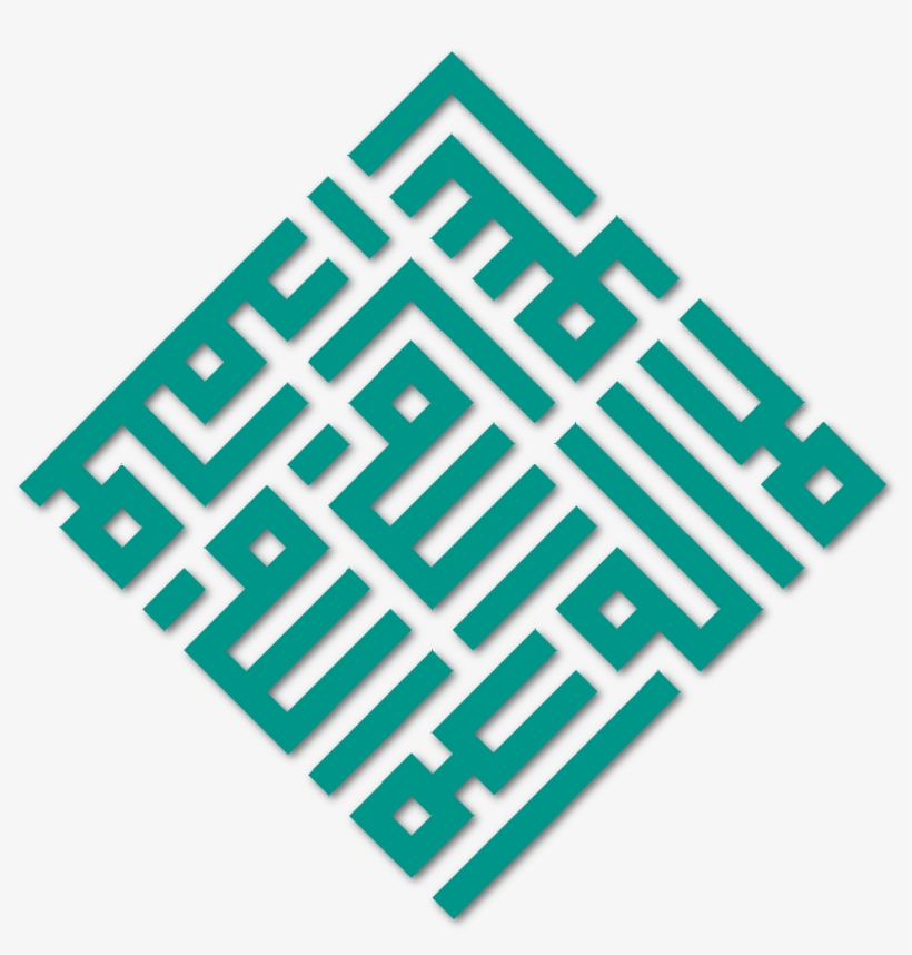 Türkçe Kur'an Mealleri - Islamic Embroidery Design, transparent png #5083844